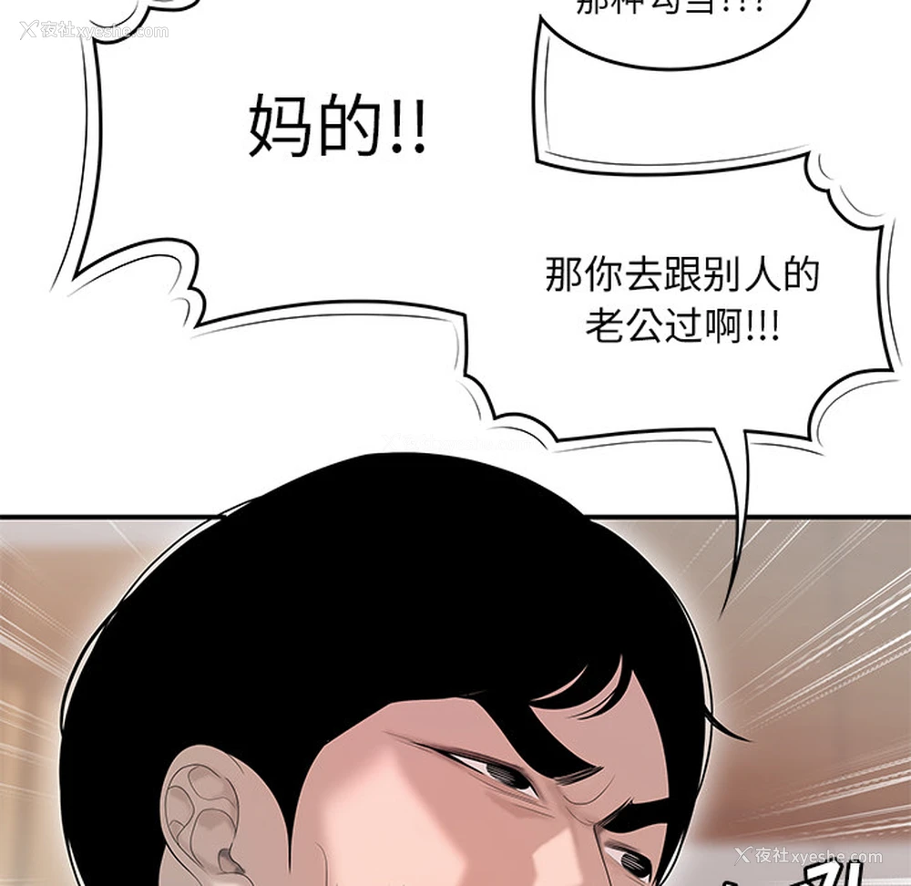 41P - 性爱百分百