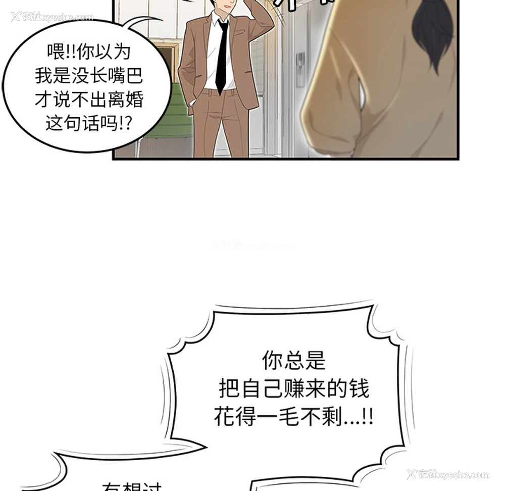 43P - 性爱百分百