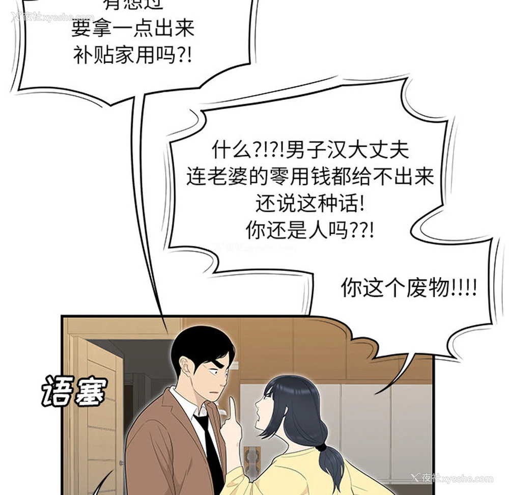 44P - 性爱百分百