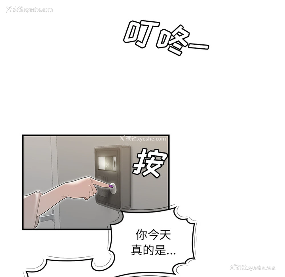 46P - 性爱百分百