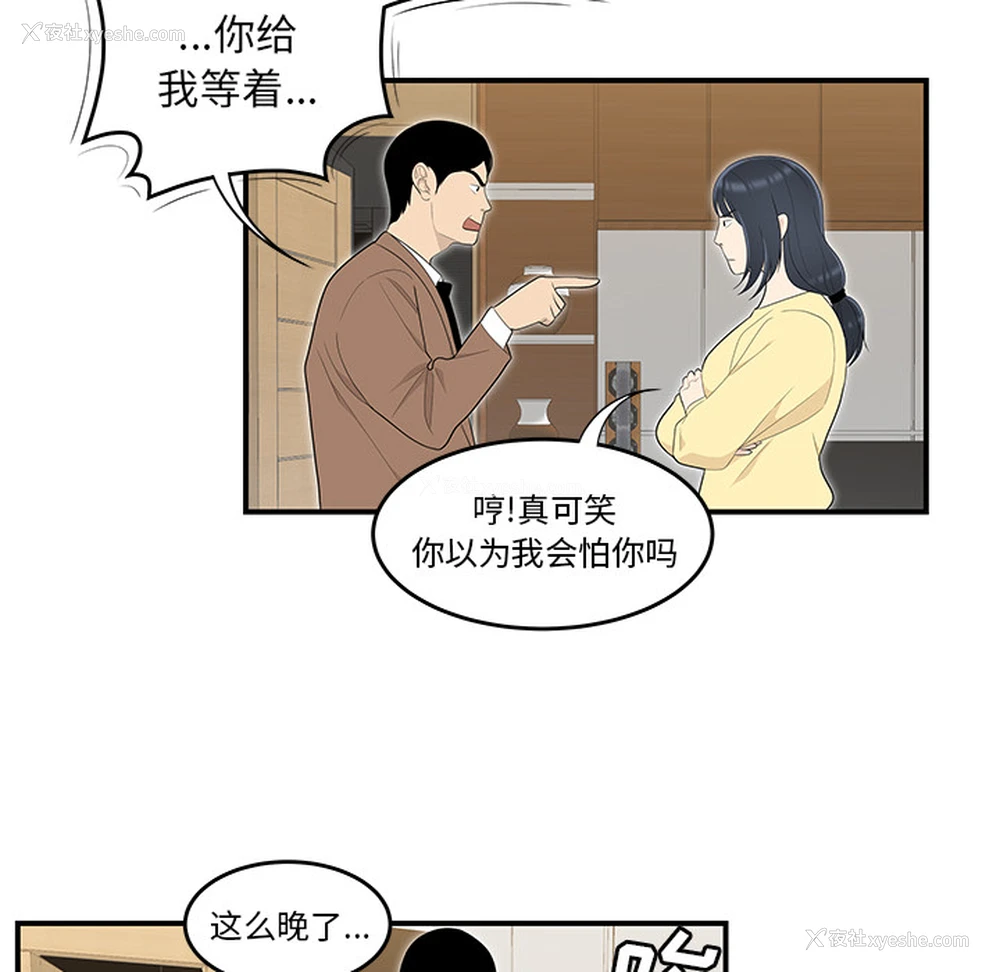 47P - 性爱百分百