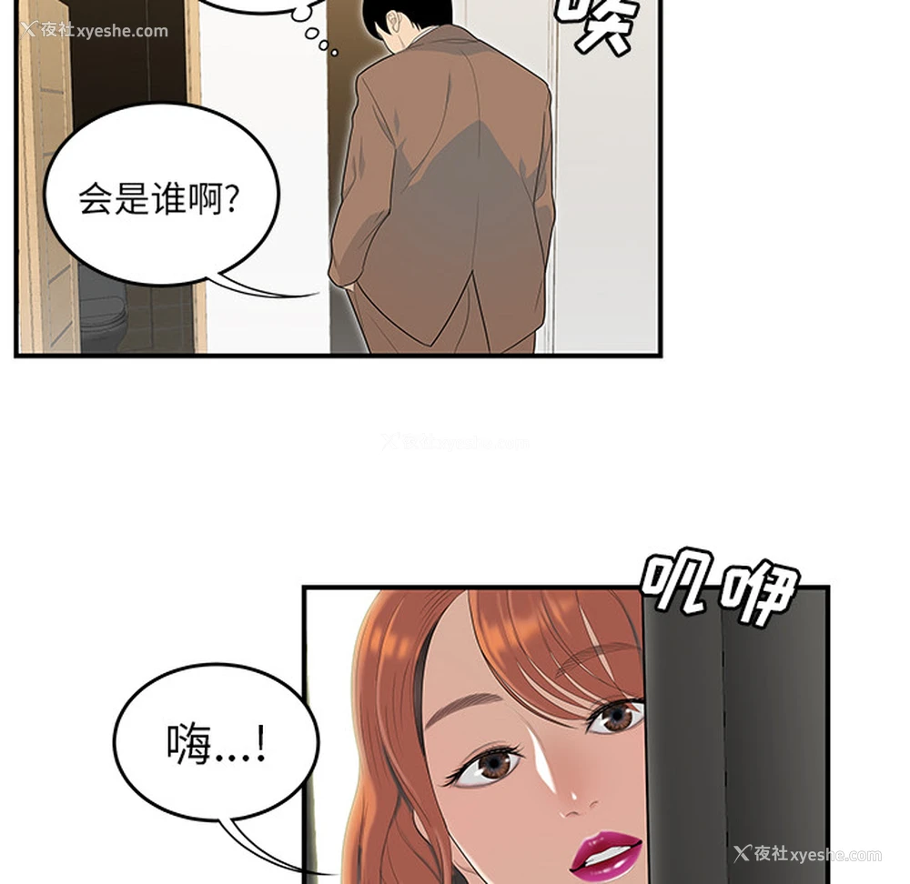 48P - 性爱百分百