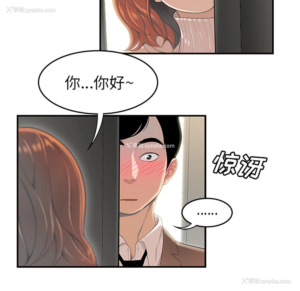 49P - 性爱百分百