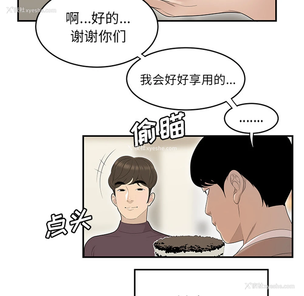53P - 性爱百分百