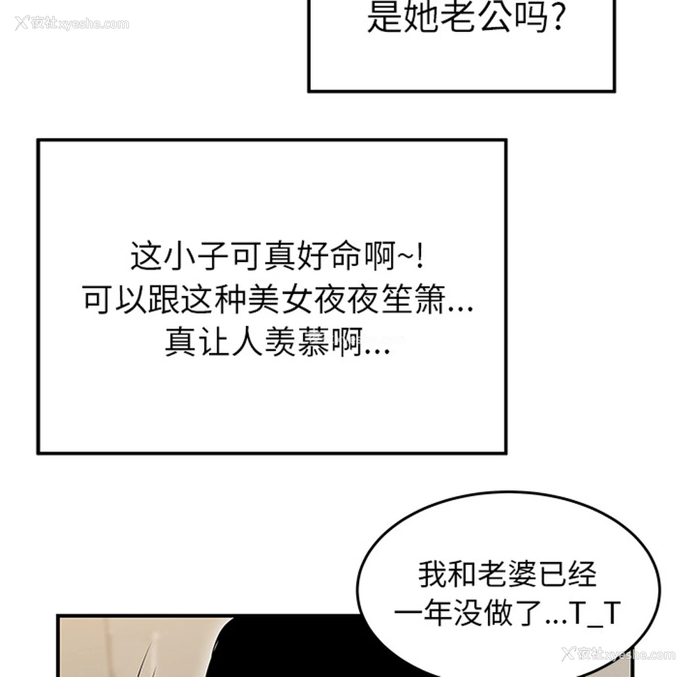 54P - 性爱百分百