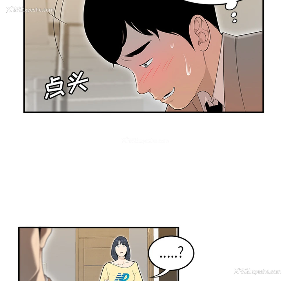 55P - 性爱百分百