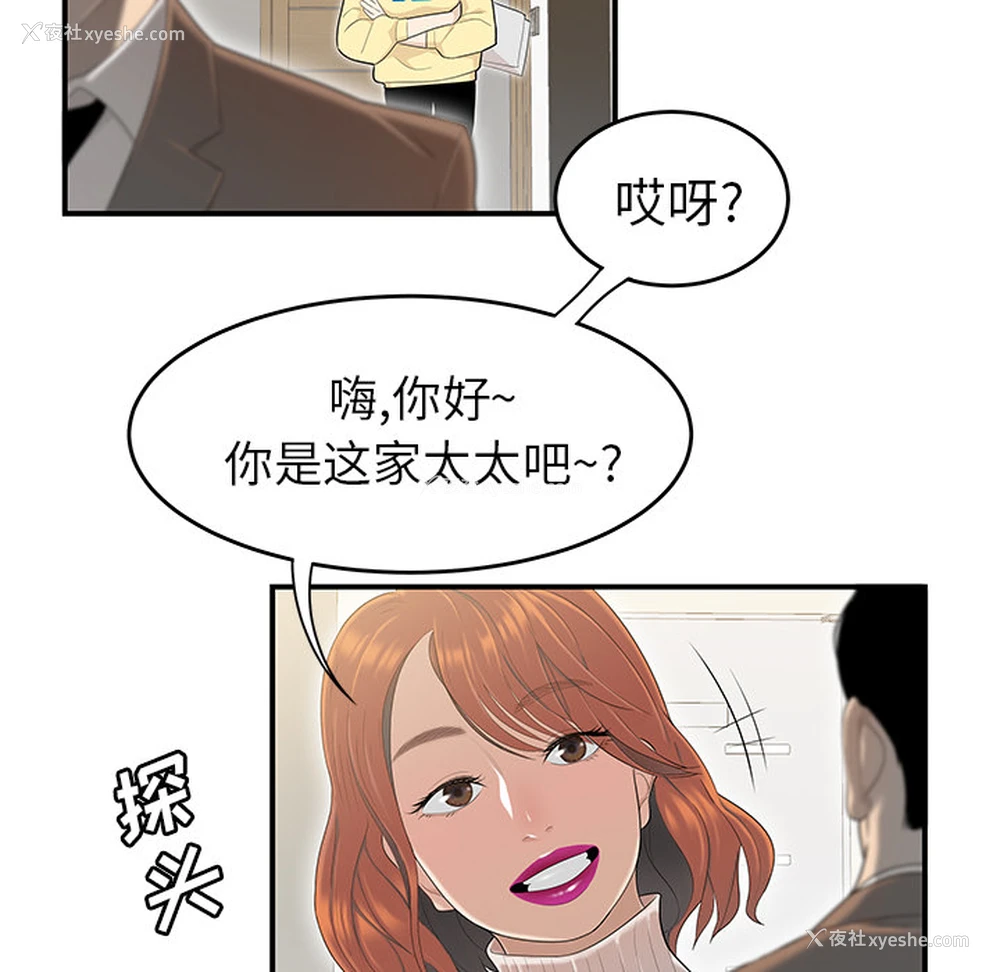 56P - 性爱百分百