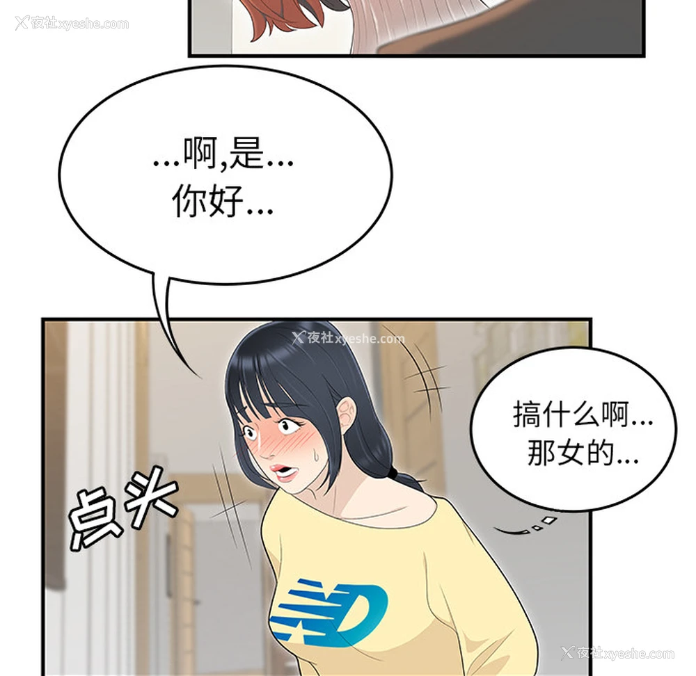 57P - 性爱百分百