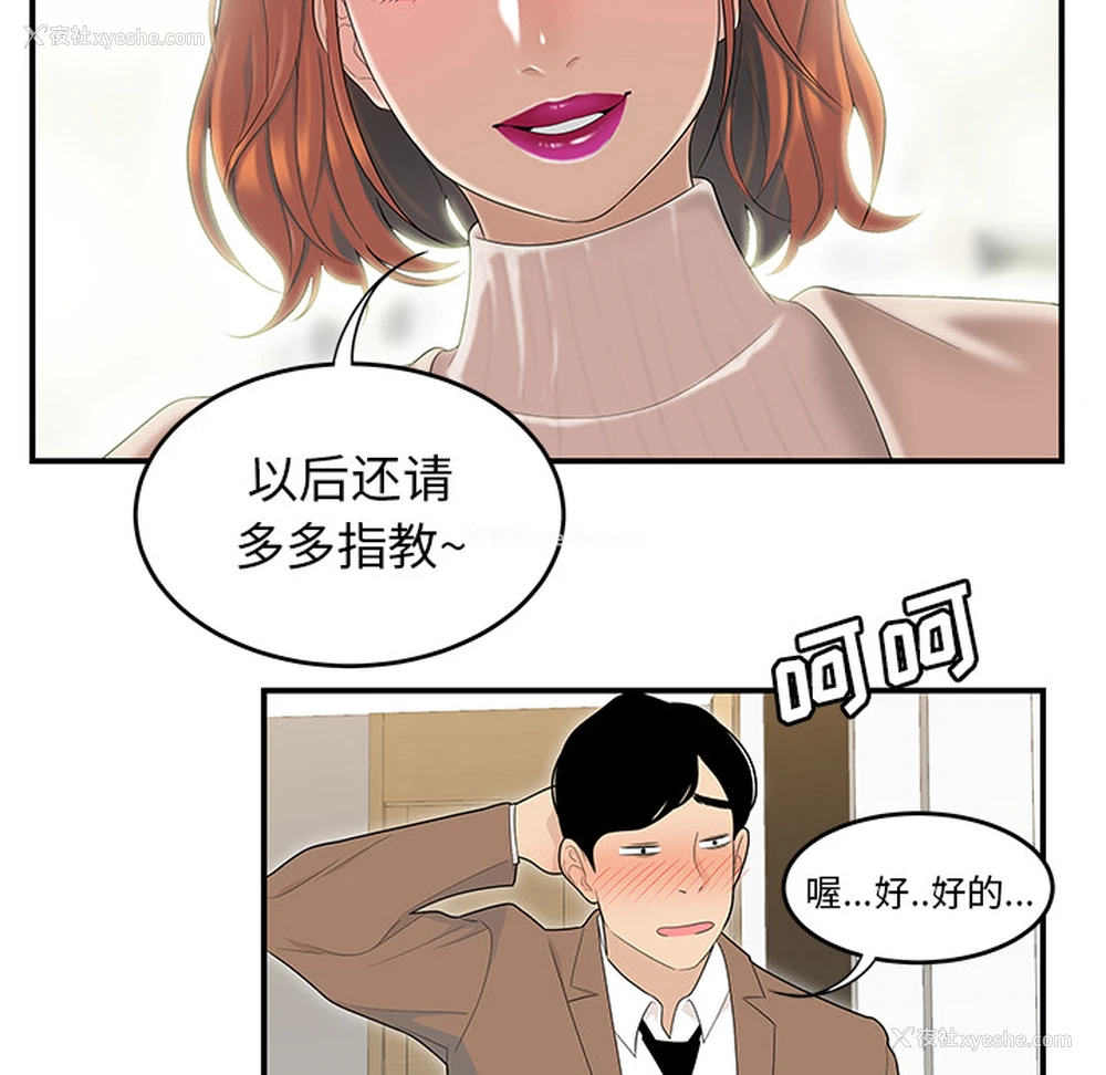 59P - 性爱百分百