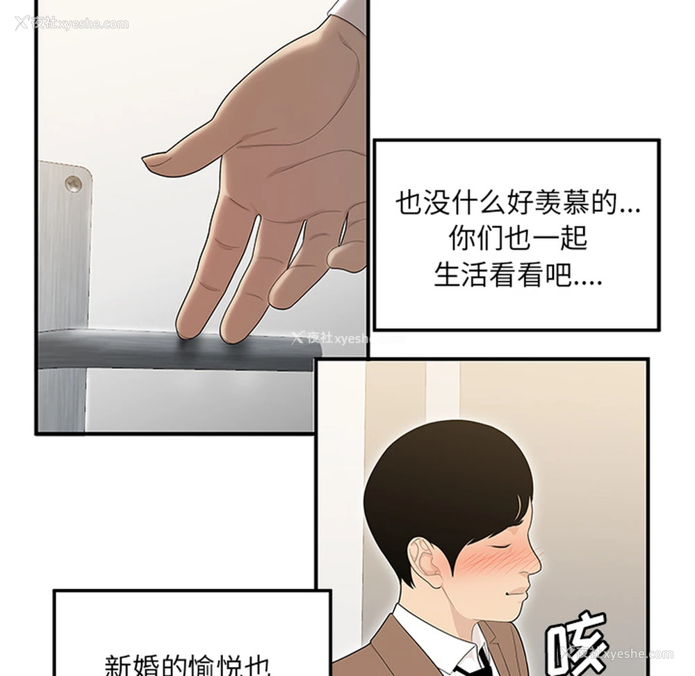 62P - 性爱百分百
