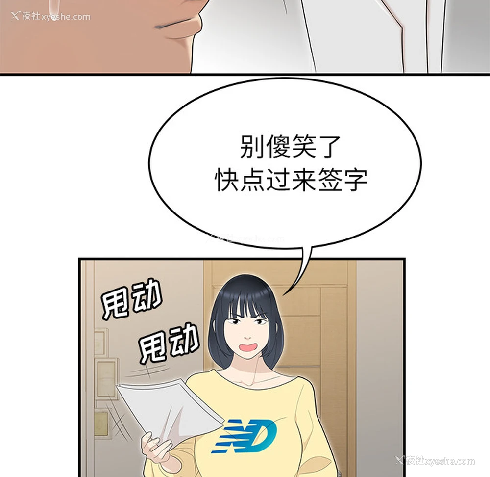 64P - 性爱百分百