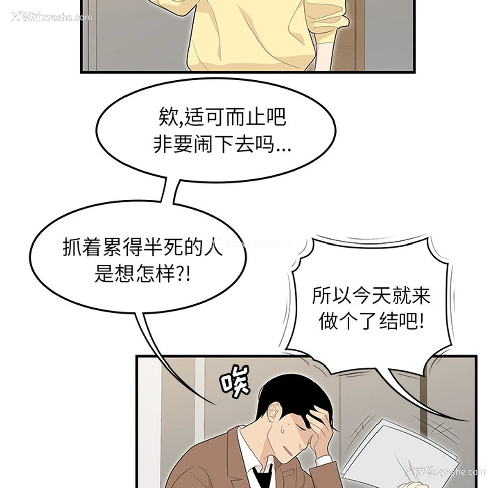 65P - 性爱百分百