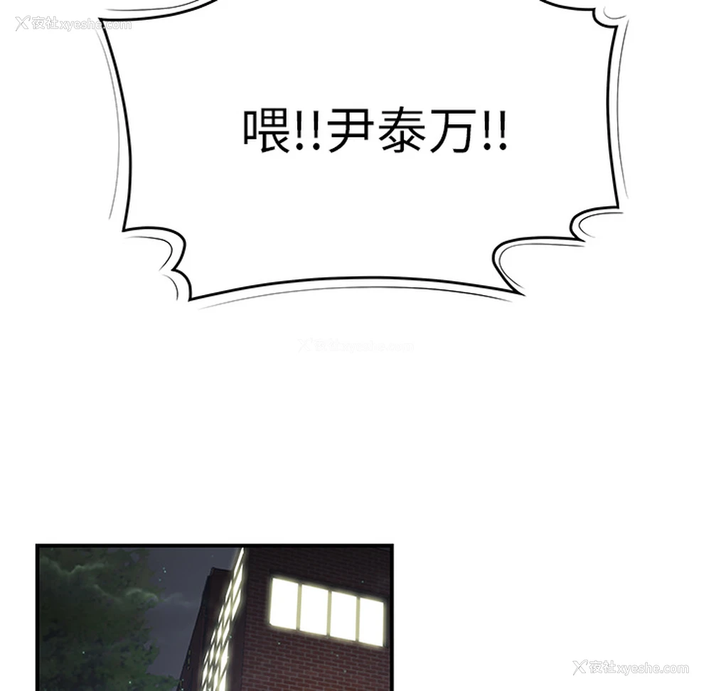67P - 性爱百分百