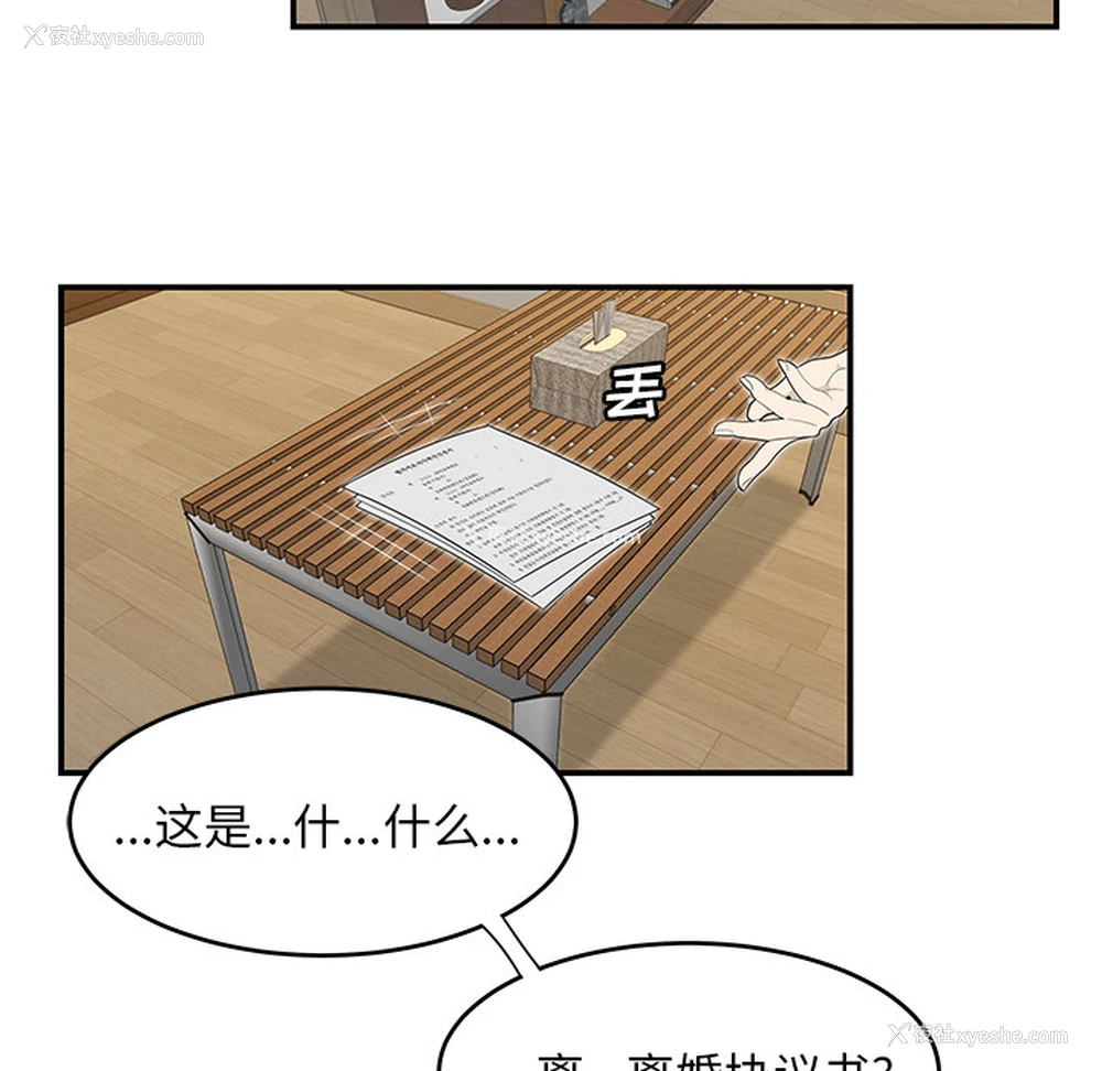 6P - 性爱百分百