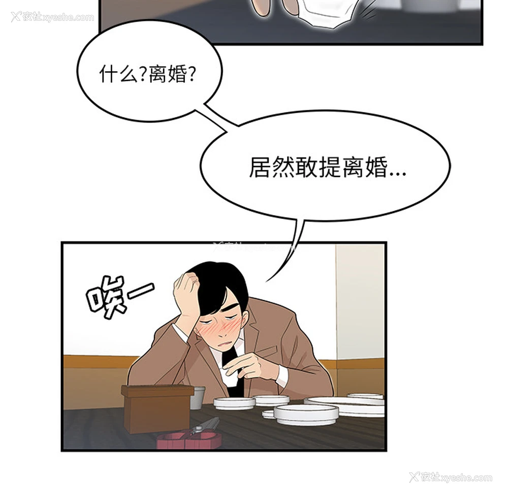 71P - 性爱百分百
