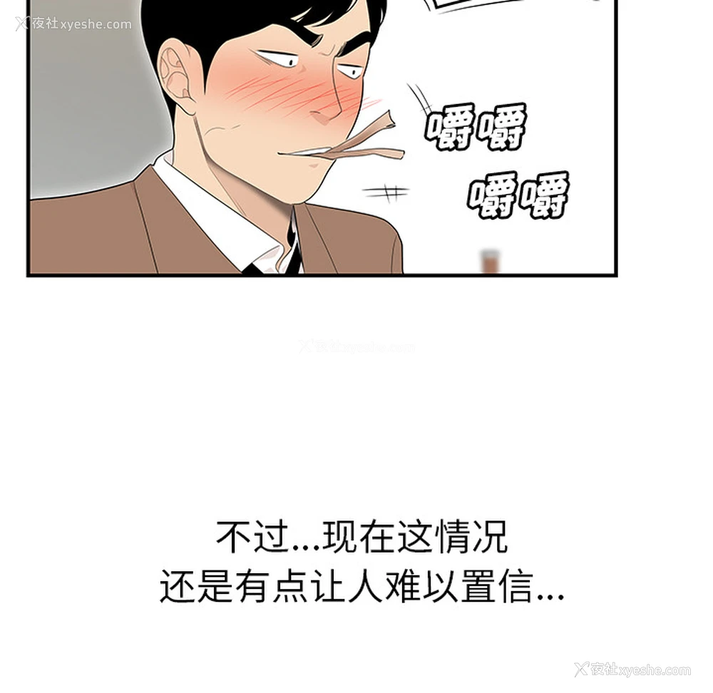 74P - 性爱百分百