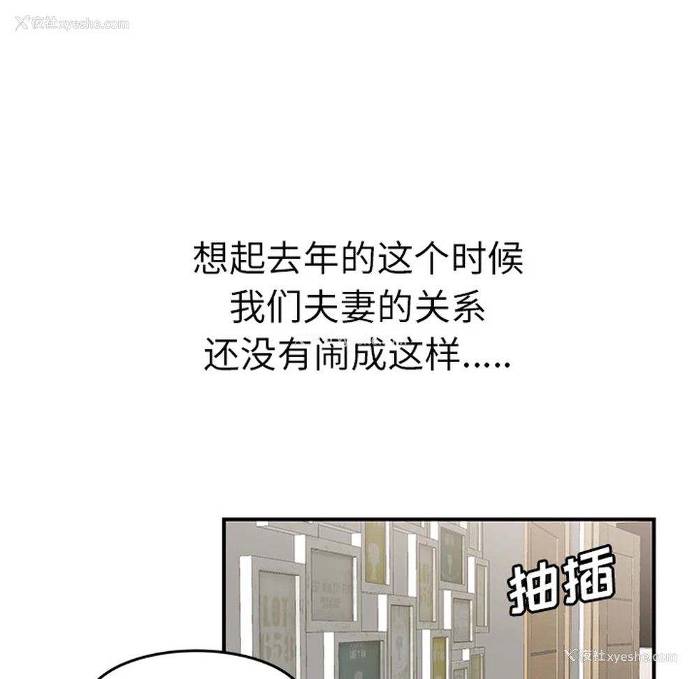 75P - 性爱百分百