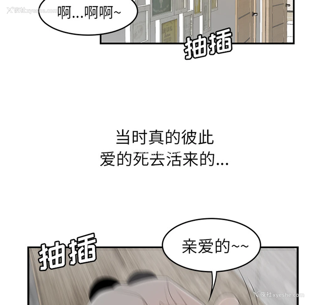 76P - 性爱百分百