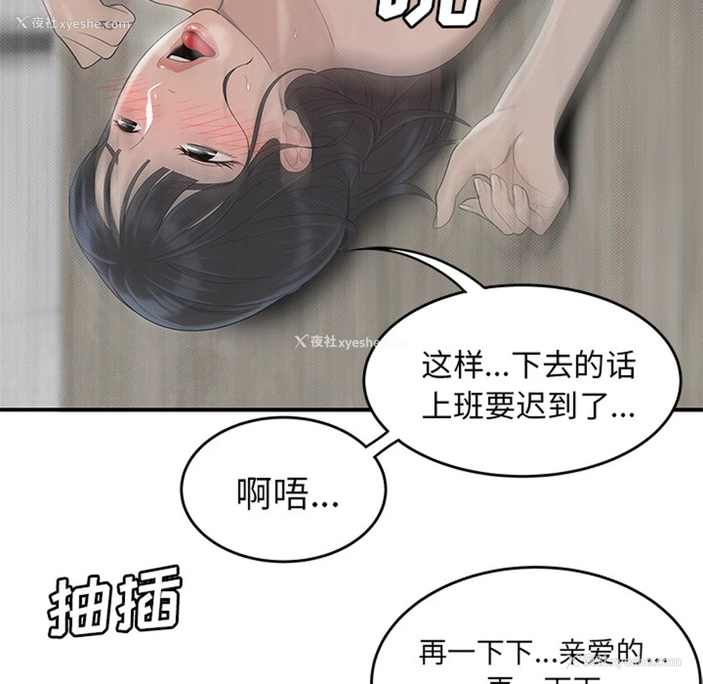 79P - 性爱百分百