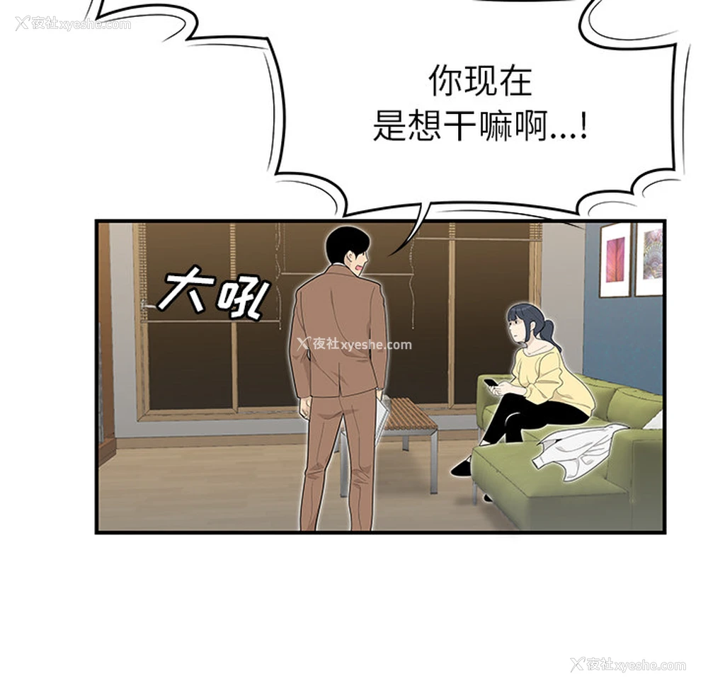 8P - 性爱百分百