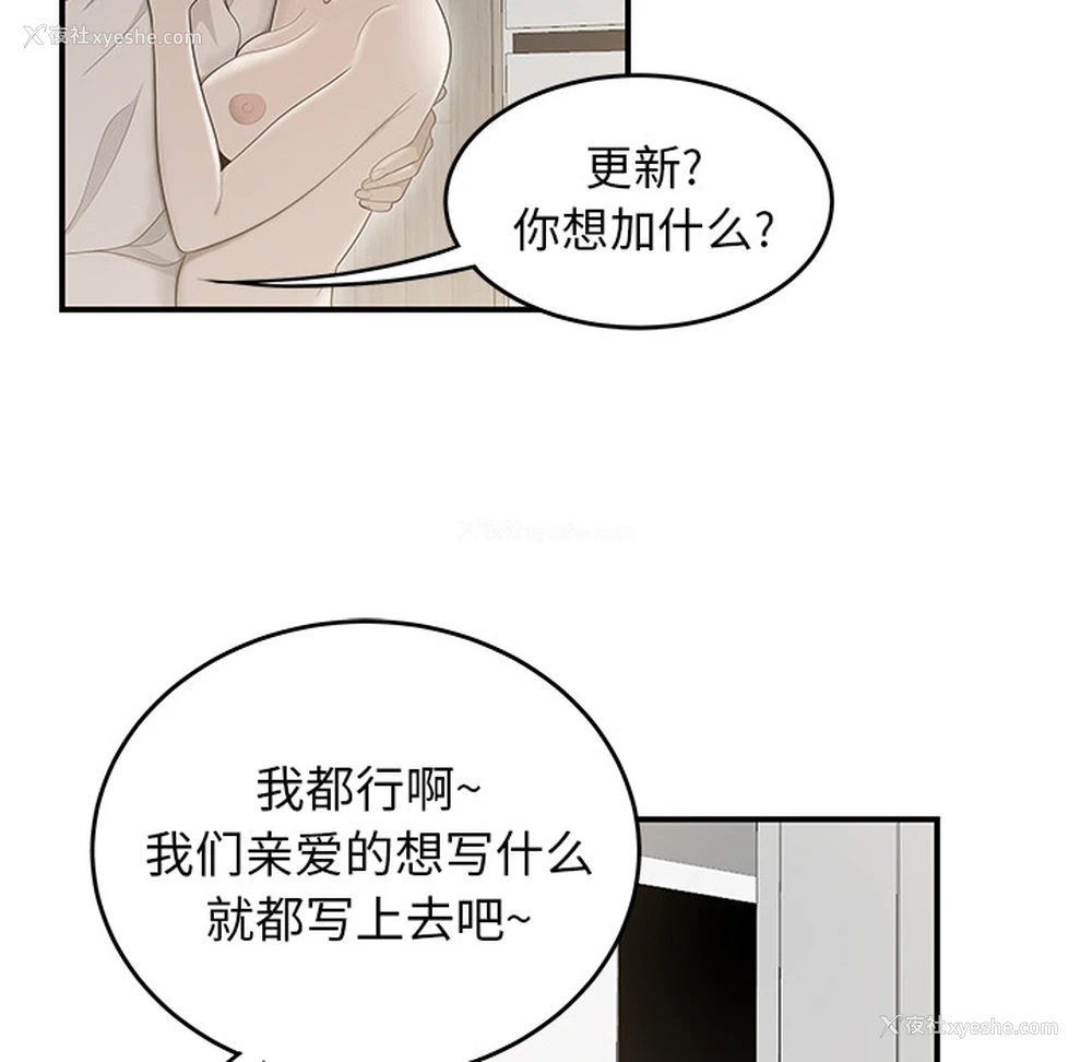 88P - 性爱百分百