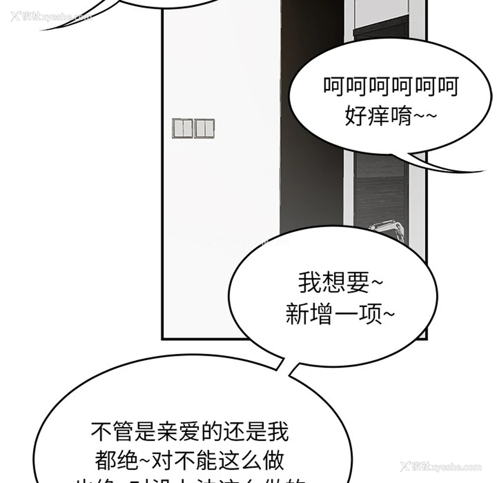 89P - 性爱百分百