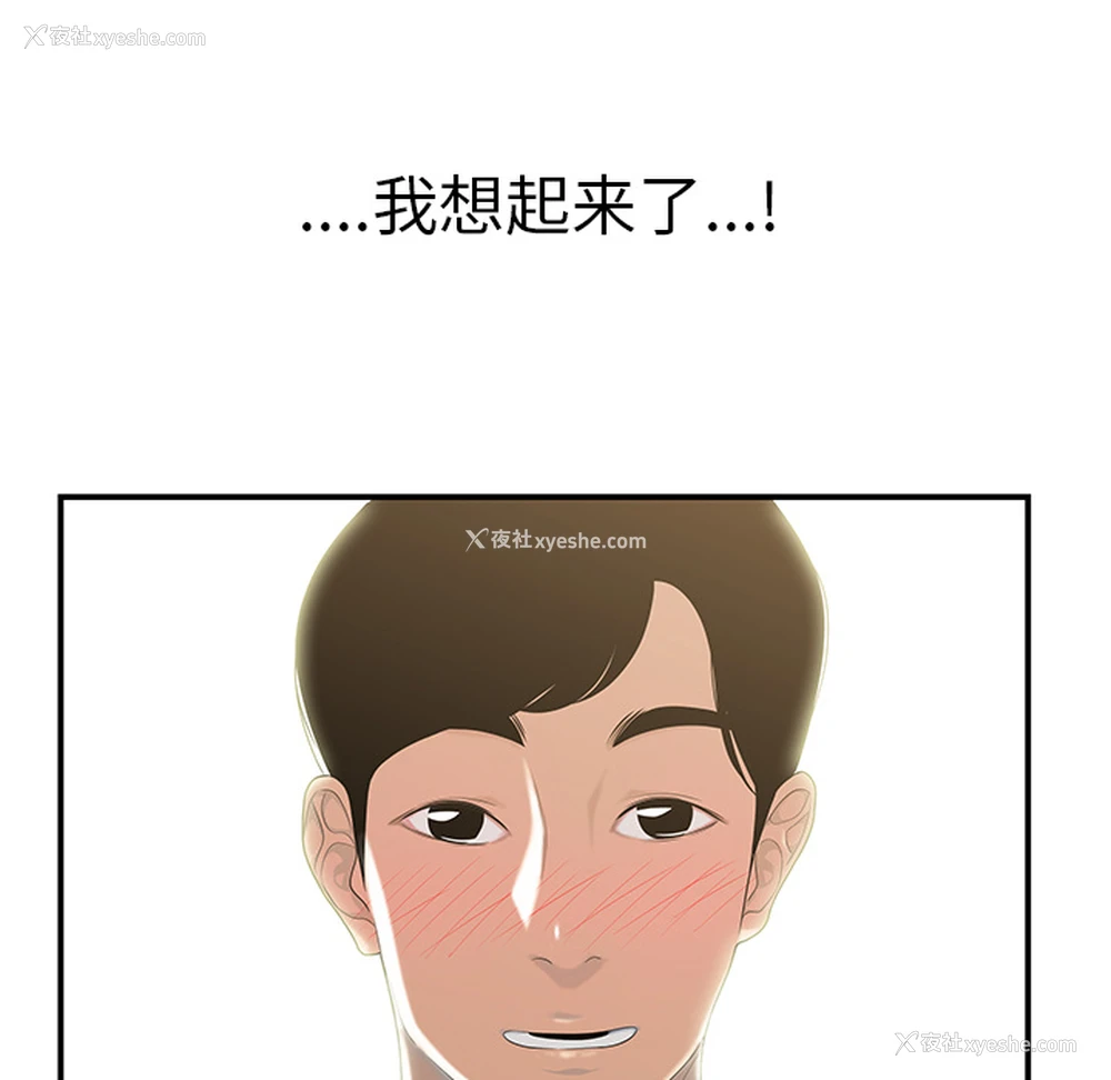 94P - 性爱百分百