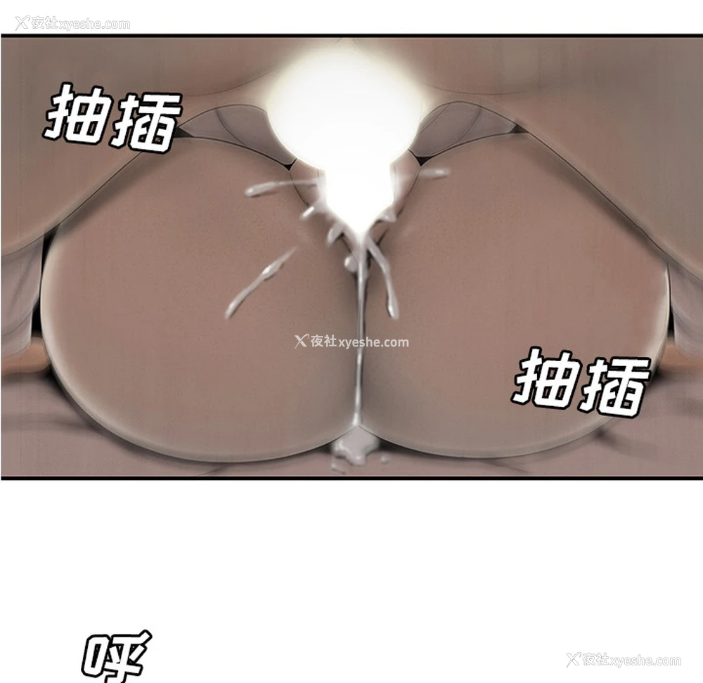 101P - 性爱百分百