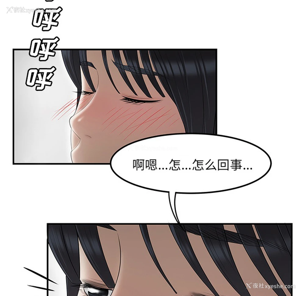102P - 性爱百分百