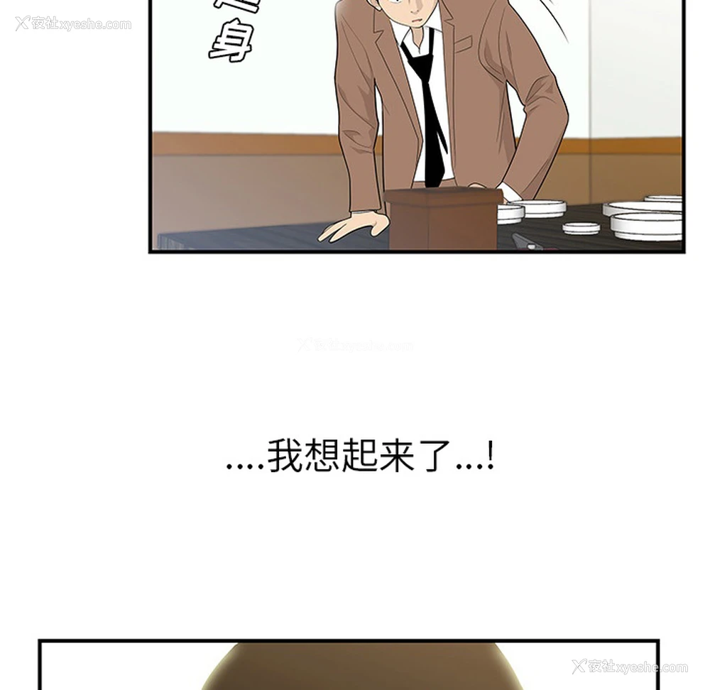 10P - 性爱百分百