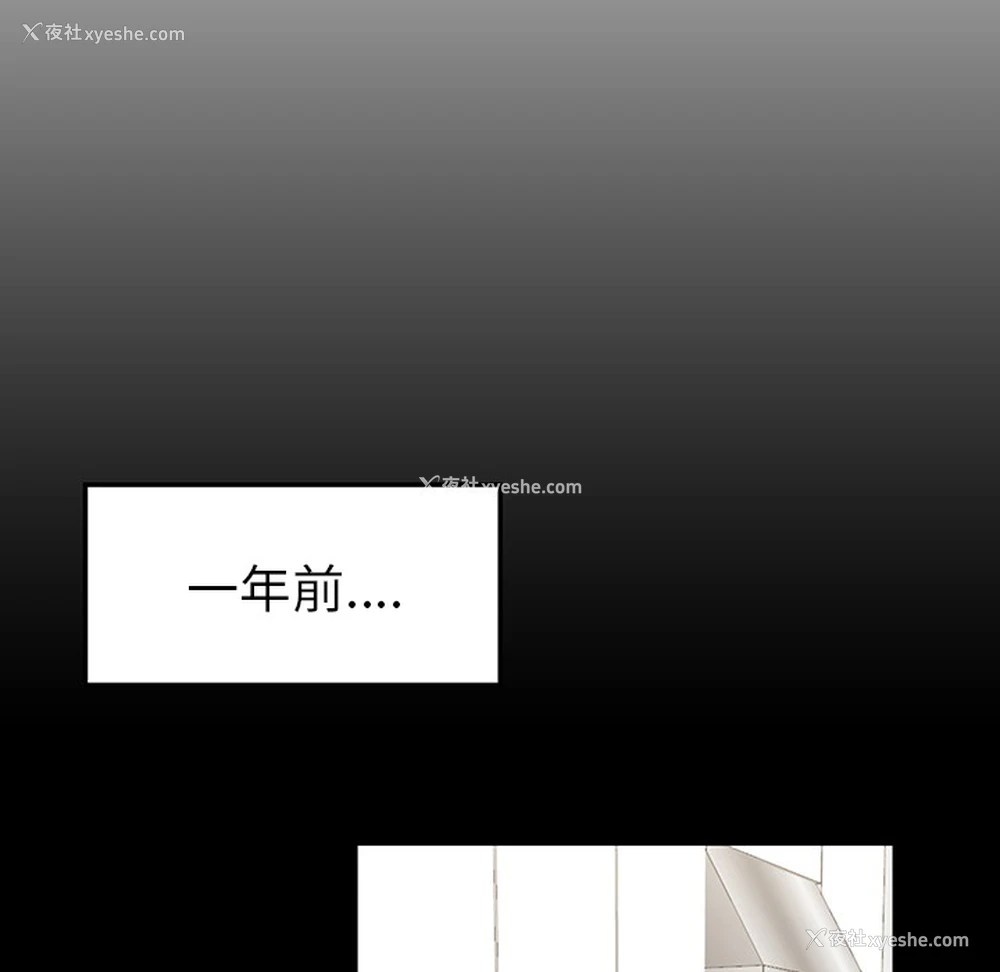14P - 性爱百分百