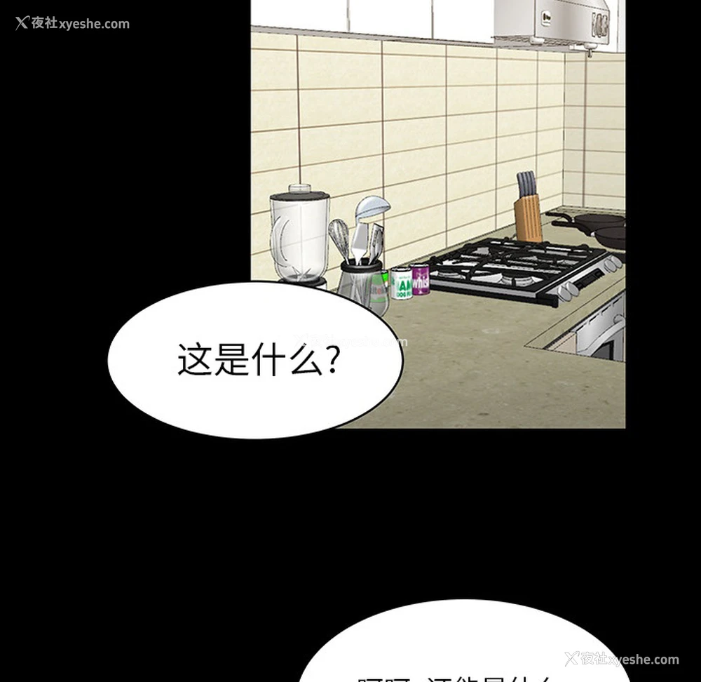 15P - 性爱百分百