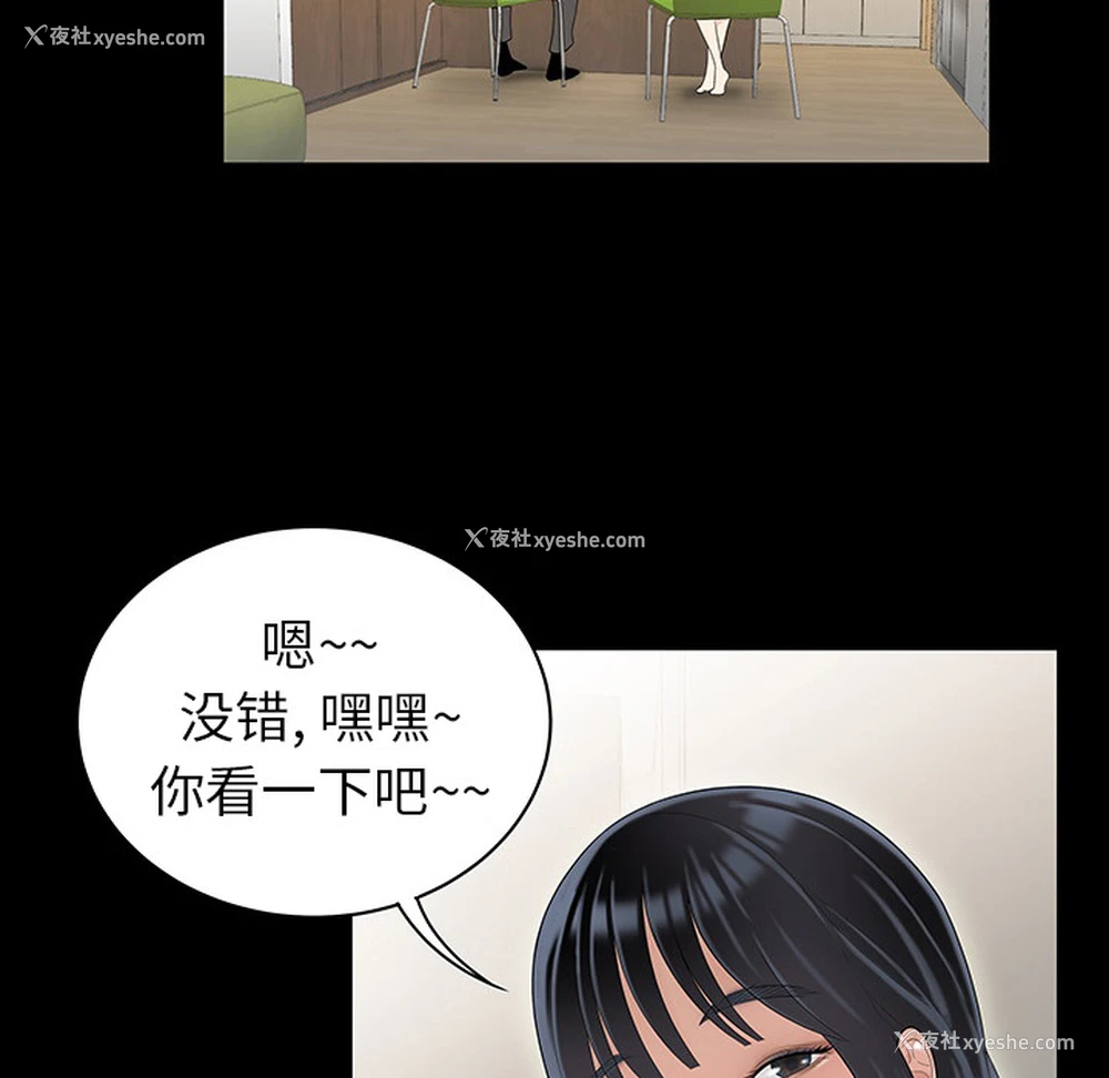 17P - 性爱百分百