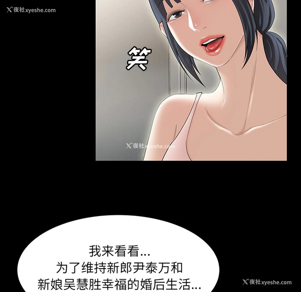 18P - 性爱百分百