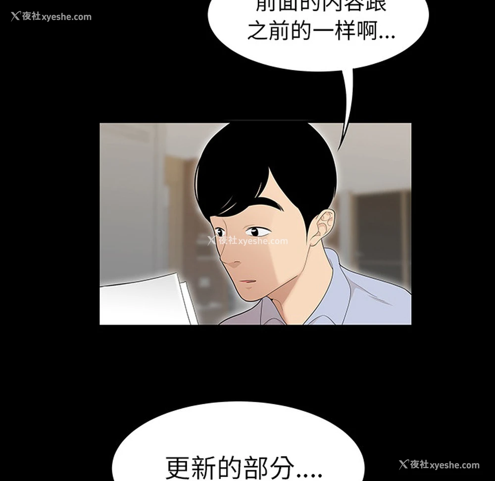 20P - 性爱百分百