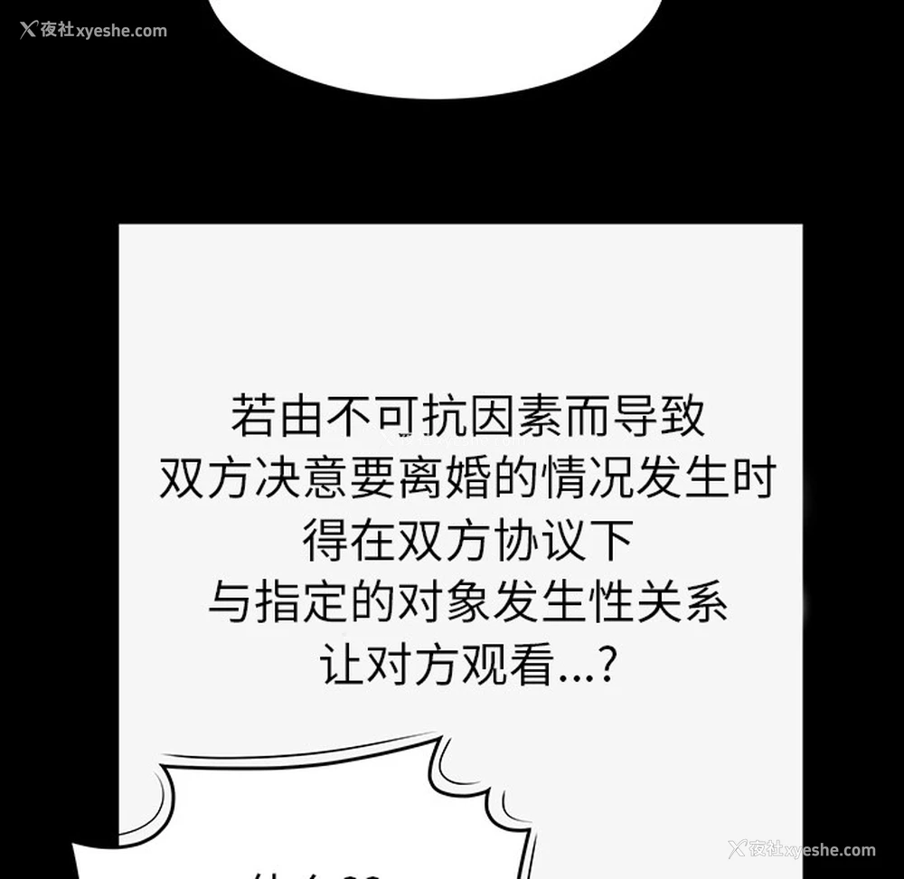 21P - 性爱百分百