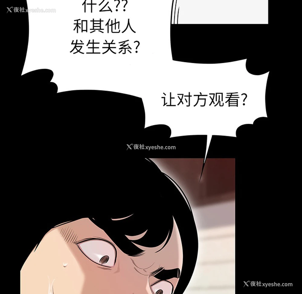 22P - 性爱百分百