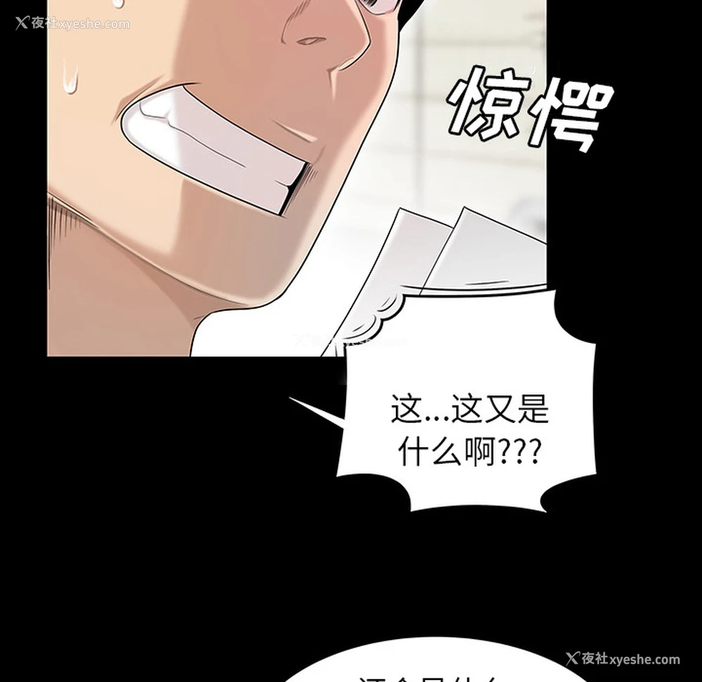 23P - 性爱百分百
