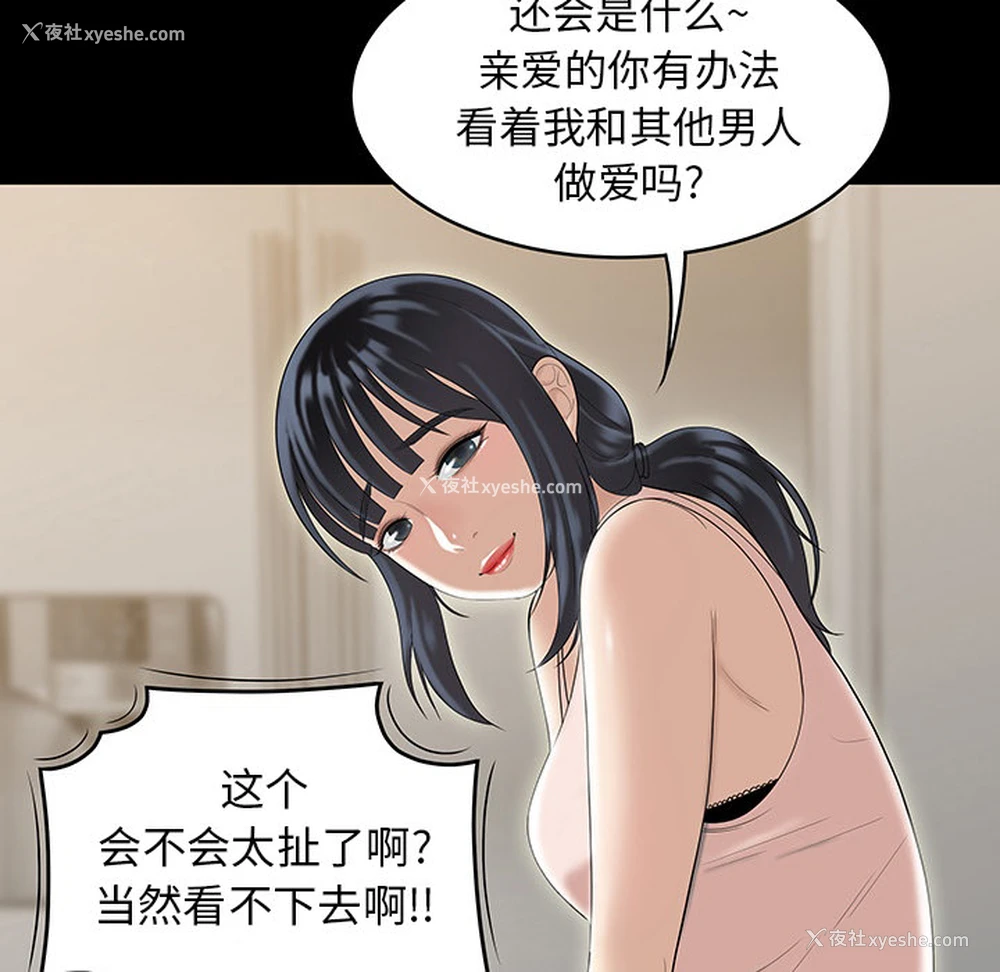 24P - 性爱百分百