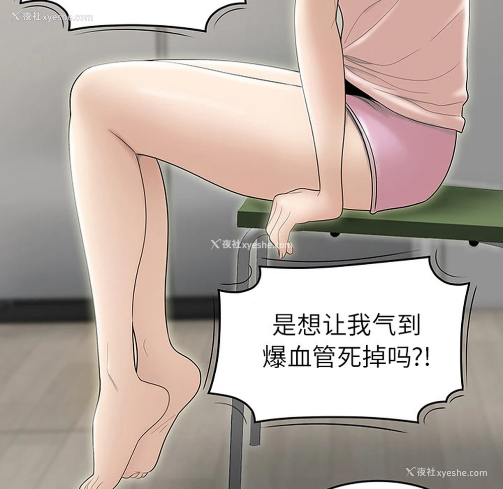 25P - 性爱百分百
