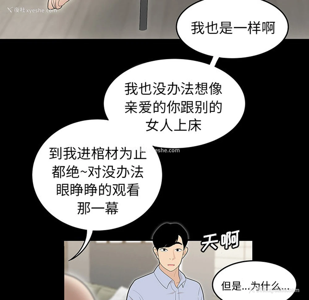26P - 性爱百分百
