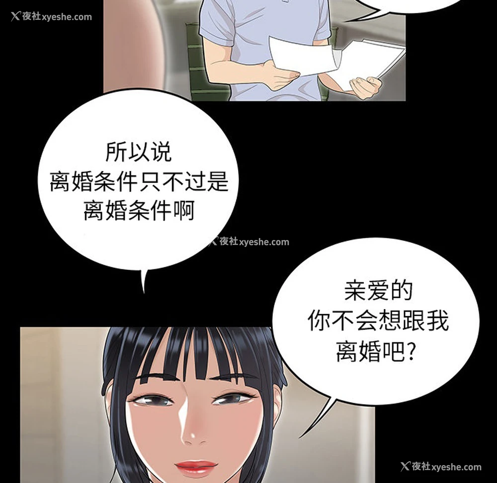 27P - 性爱百分百
