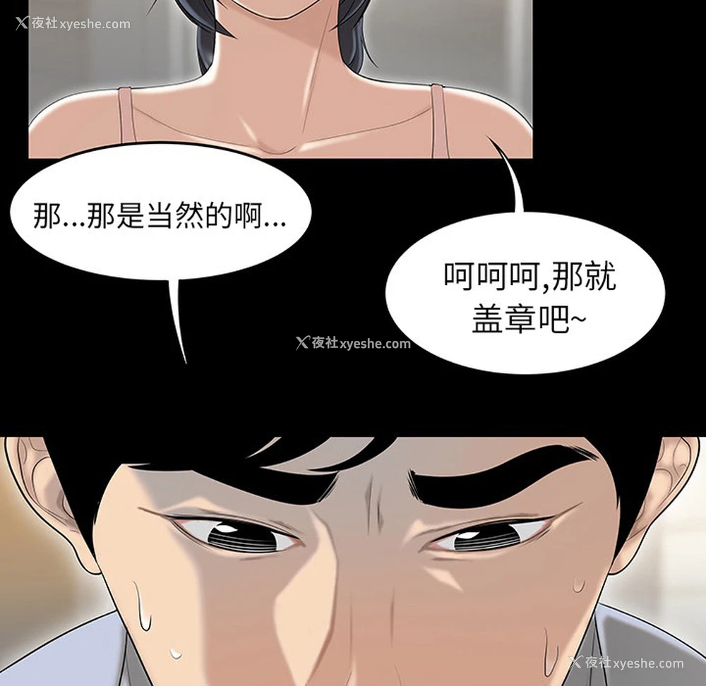 28P - 性爱百分百
