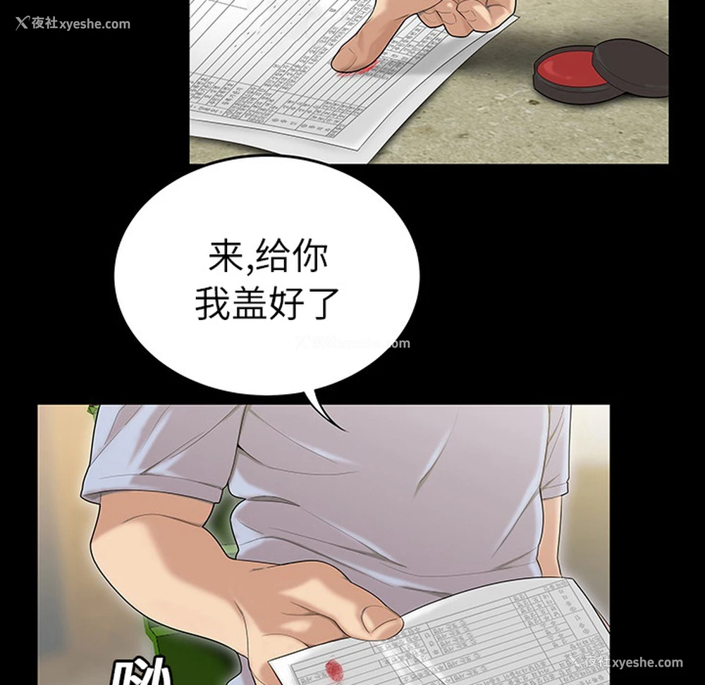 30P - 性爱百分百