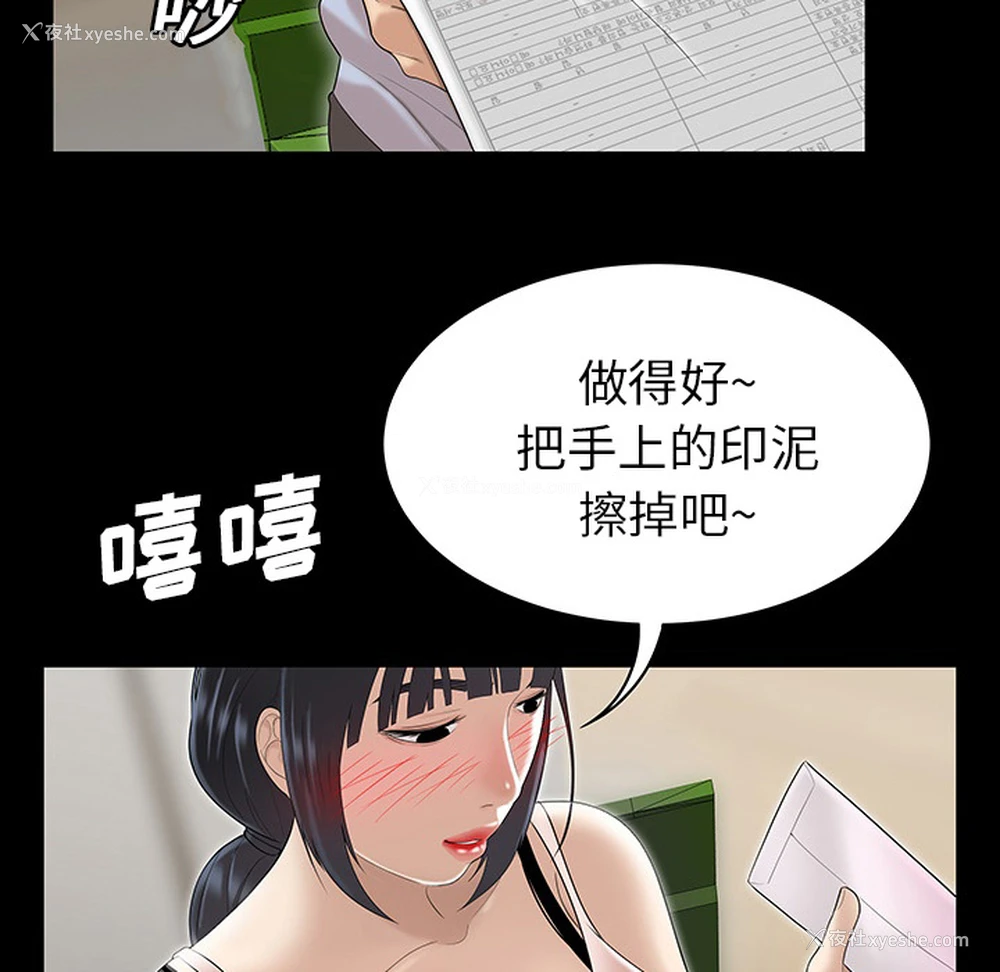 31P - 性爱百分百
