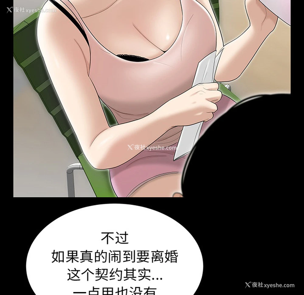 32P - 性爱百分百