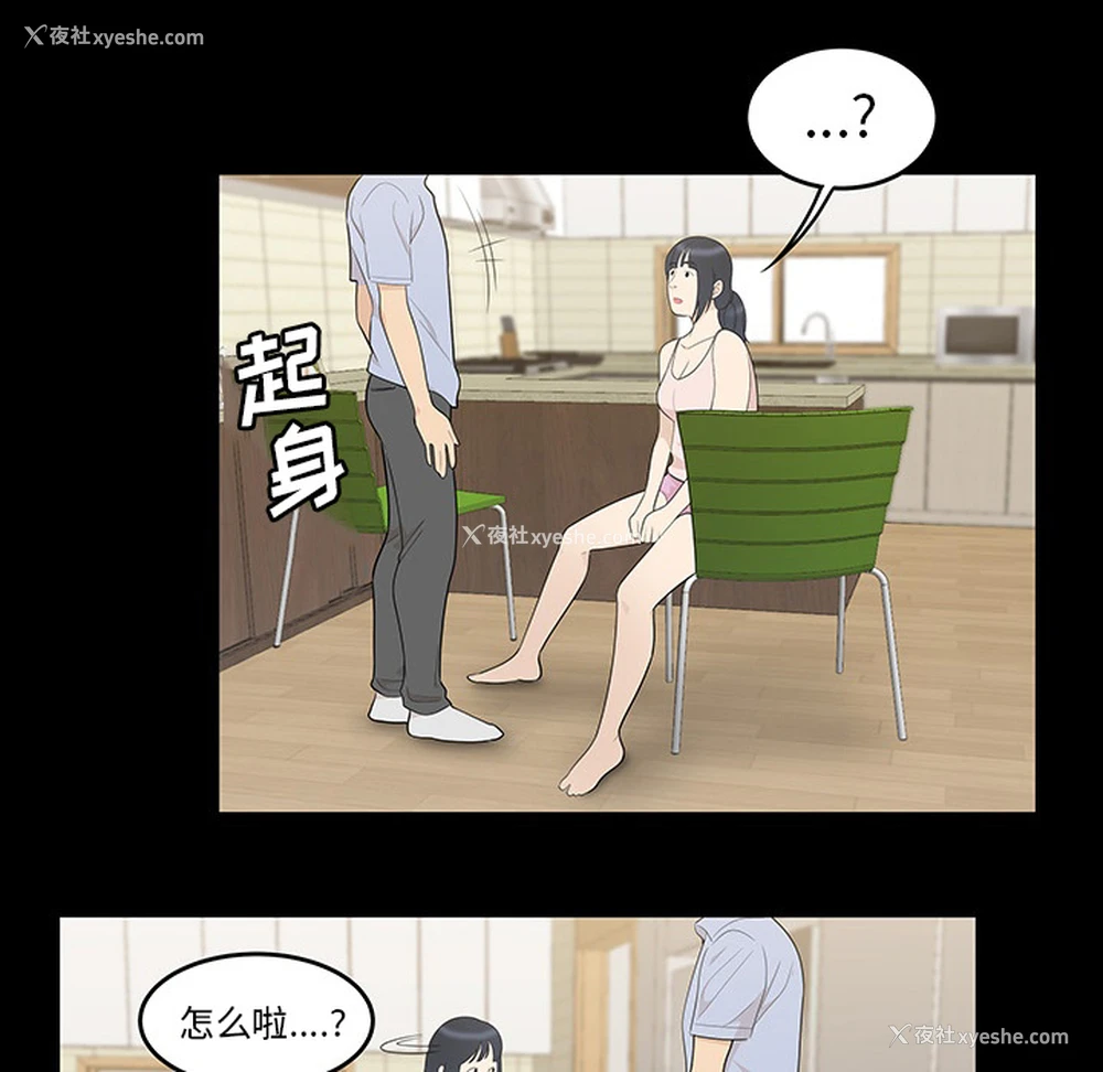 35P - 性爱百分百