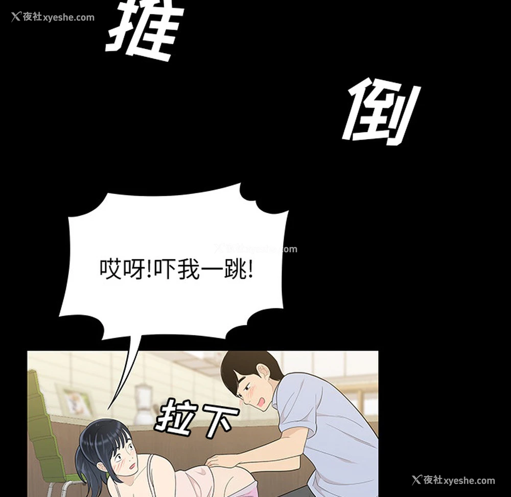 38P - 性爱百分百