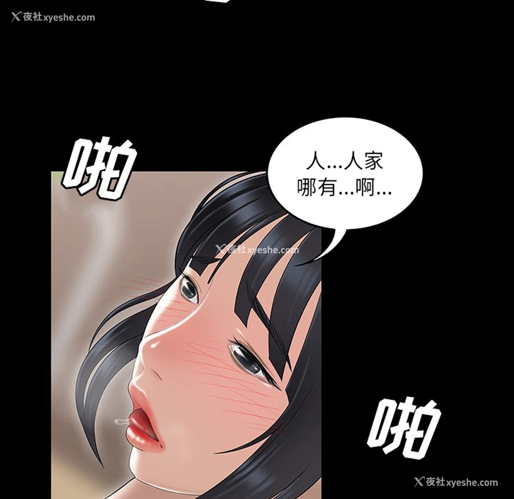 40P - 性爱百分百