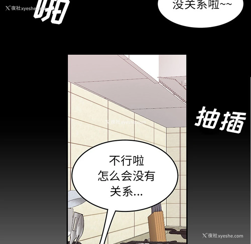 42P - 性爱百分百